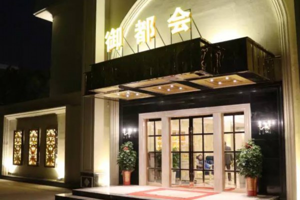 成都白衣上街特色桑拿体验推荐(成都双流白衣上街)