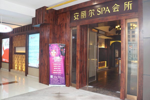 夜游成都,揭秘养生休闲新时尚(成都 夜游) 夜游成都,揭秘养生休闲新时尚(成都 夜游)